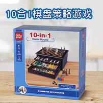 playpop培玩宝 10合1棋盘策略游戏