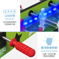 皇冠氛围灯光足球台
