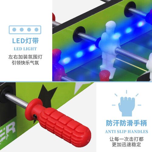 皇冠氛围灯光足球台