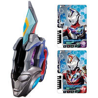 Ultraman Dx D Flasher