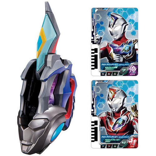 Ultraman Dx D Flasher
