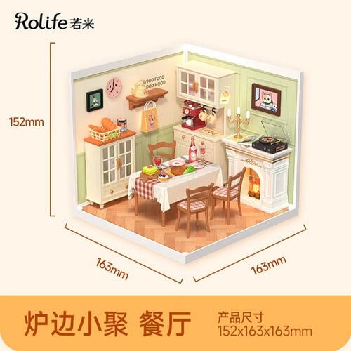 若来-炉边小聚 餐厅（绿色）