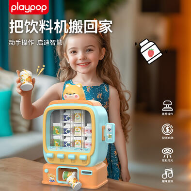 Playpop培玩宝  柯小基饮料贩卖机