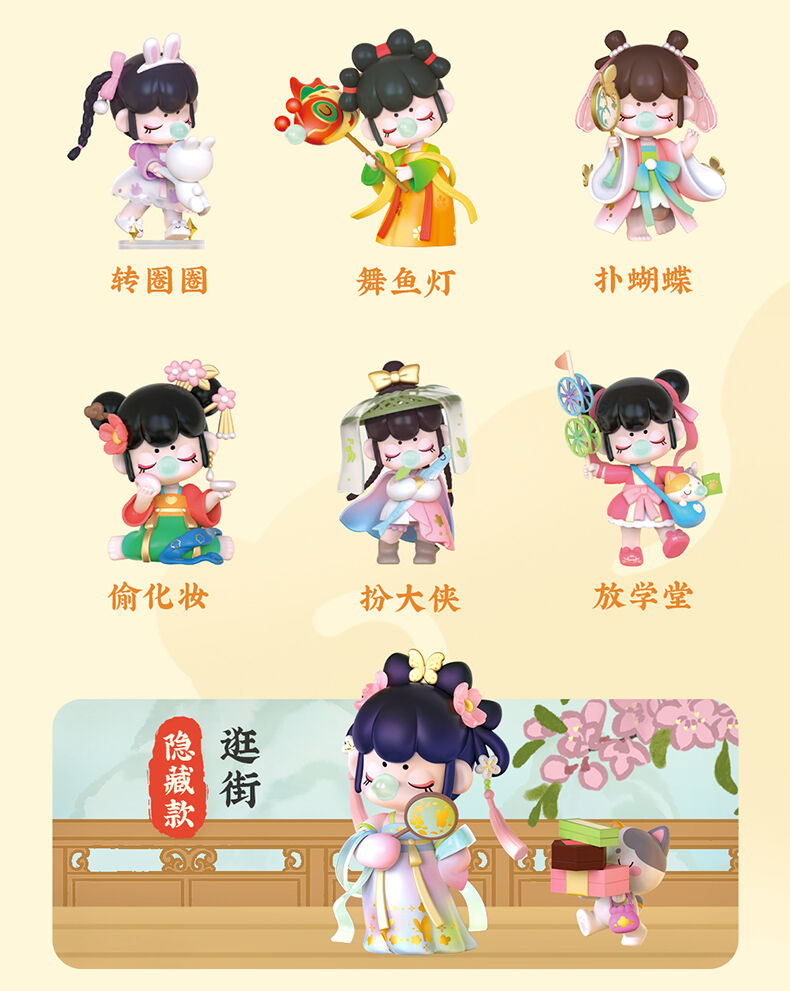 Rolife若来Nanci金钗之年系列- 随机发货| 玩具反斗城中国官方网站