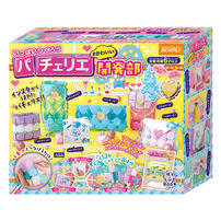 Pacherie Cute Development Division - Exclusive