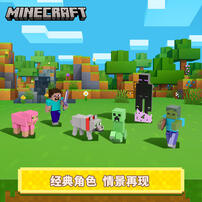 Minecraft 3.25 Core Figs - Assorted