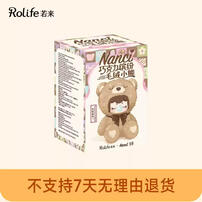 Rolife Chocolate Colorful Bear - Assorted