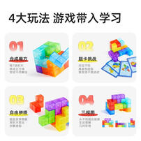 Middleer Magnetic Block Building Blocks