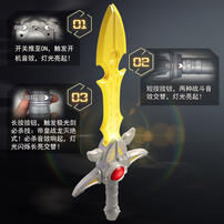 Armor Hero Flash Sword