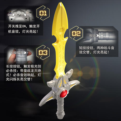 Armor Hero Flash Sword