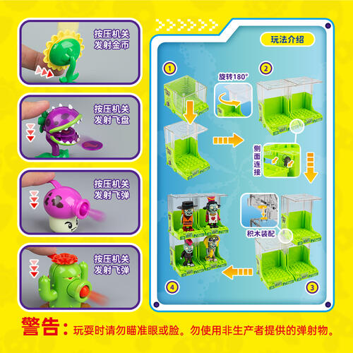 Plants Vs. Zombie Plants Vs. Zombies-Game Machine Series - Assorted