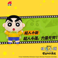 The Movie Plush Toys - Assorted