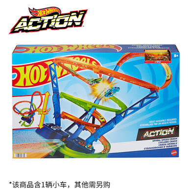 HotWheels Hw Action Cyclone Crash                           