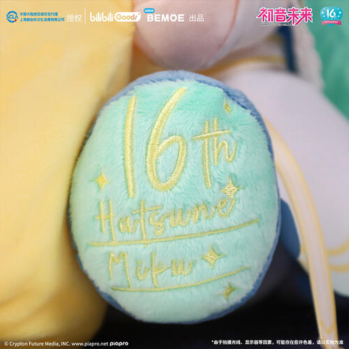 BEMOE 初音未来 星祈之夜 星愿发光毛绒 MIKU