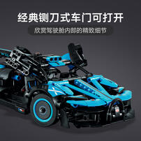 LEGO 乐高 机械组系列 42162 布加迪 Bugatti Bolide Agile Blue