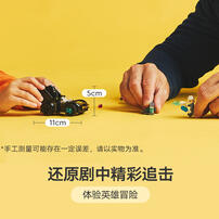 LEGO乐高 超级英雄系列 76301 蝙蝠侠与蝙蝠战车大战急冻人