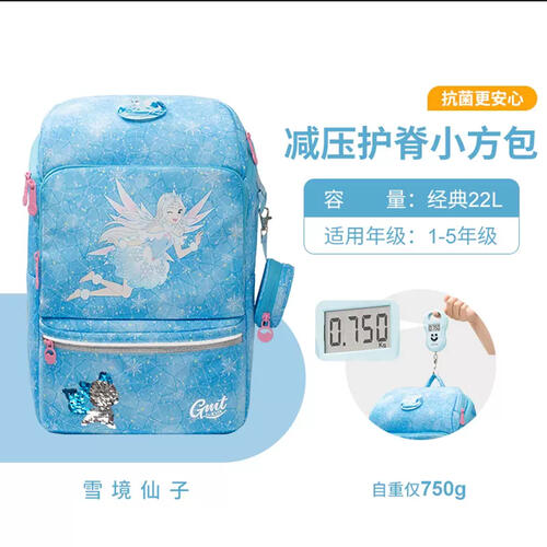 Light Pencil Case- Honey Unicorn
