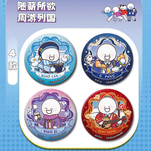 Kayou Little Blue and his friends-happy day is a day badge series - Assorted