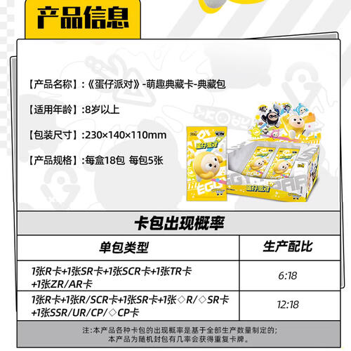 Eggy Party-Fun Card-Bag - Assorted