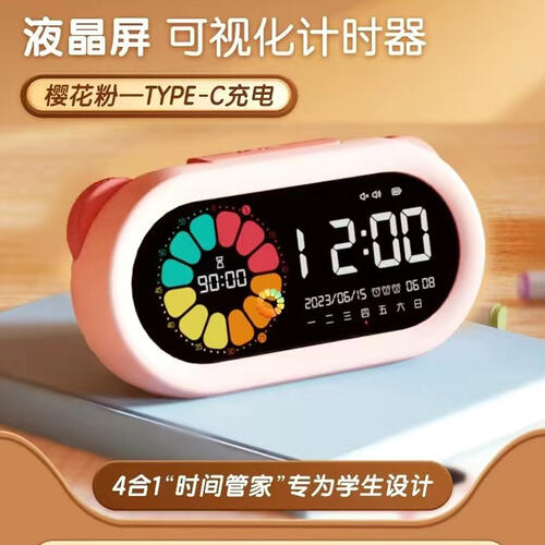M&G Multicolor Display Timer Pink