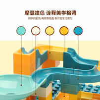 B.Duck小黄鸭 滚珠滑道积木-51 Pieces