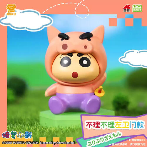 Crayon Shinchan Animal Suit Sitting Set  (Mint Candy) - Assorted