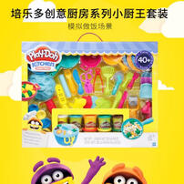 Play-Doh Kitchen Creations Ultimate Chef Play Food Set with 10 Non-Toxic Colors, 3-Ounce Cans