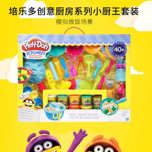 Play-Doh Kitchen Creations Ultimate Chef Play Food Set with 10 Non-Toxic Colors, 3-Ounce Cans