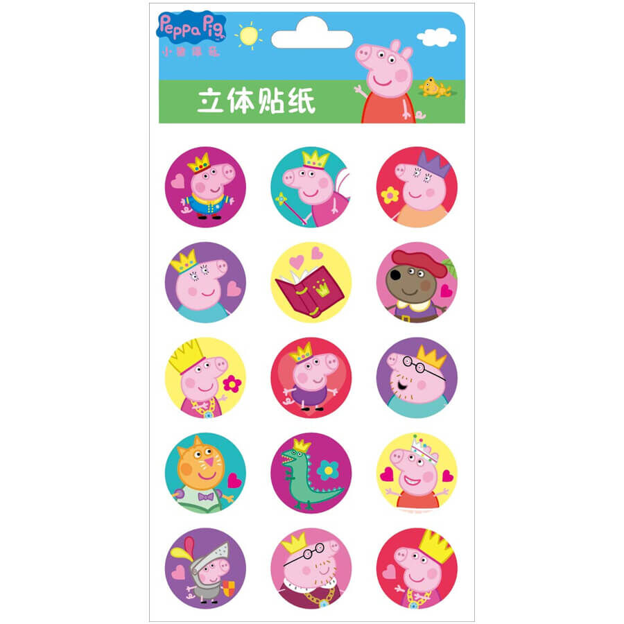 Pop the pig toys deals r us