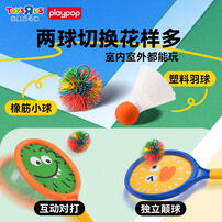 Playpop培玩宝 儿童布面弹力拍