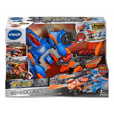 Vtech 2 In 1Dino Rescue Launcher