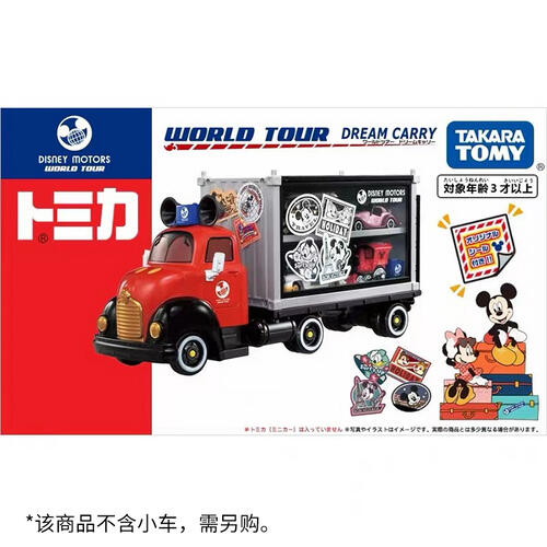 多美卡 DM 环球之旅 搬运车米奇（不含小车需另购）