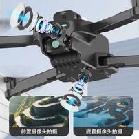 Baby Star - Remote Control Surrounding Aircraft (360 ° Obstacle Avoidance Aerial Photography Version)