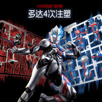 奥特曼-超动积木人传奇版布莱泽奥特曼法兰多盔甲