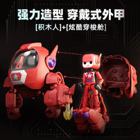 Bloks Sl01-Bubu
