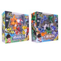 Eaki  Bao Long Chariot N-HTF1001 - Assorted