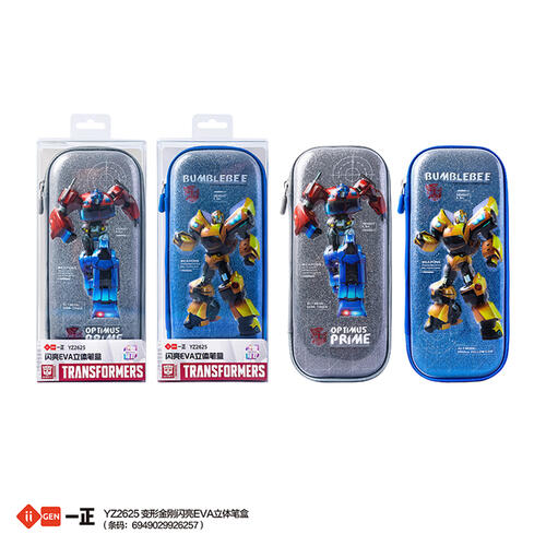 Transformers Shiny Eva Stereo Pencil Case