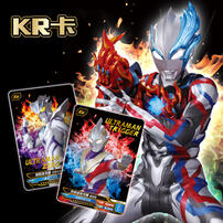 Kayou Ultraman-2024 New Year'S Box - Assorted