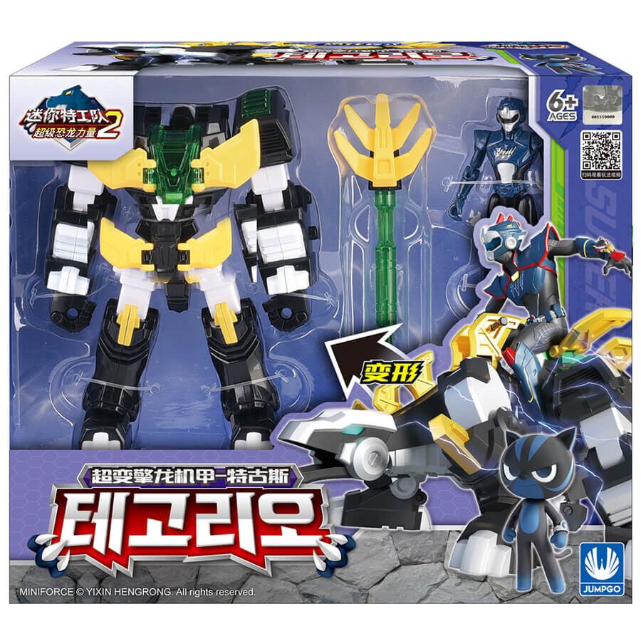 Miniforce toys hot sale r us