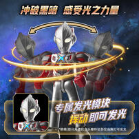 Bloks Ultraman Shining Edition Episode 9- Link To The Earth - Assorted