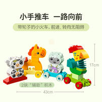 LEGO Duplo 10412 Animal Train