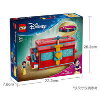 LEGO Disney Princess Snow White's Jewelry Box 43276