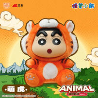 Crayon Shin-chan Animal super cute plush toys vol.2