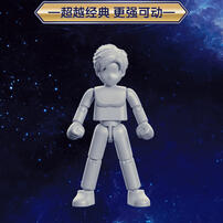 Bloks Ultraman star Edition GV09-Shining Galaxy - Assorted