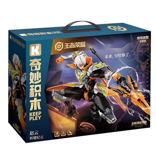 王者荣耀 赵云-辉耀纪元