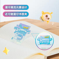 蛋仔派对 蛋仔积木心情盲袋 - 随机发货