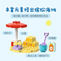 LEGO乐高 得宝 10432 小猪佩奇轮船之旅