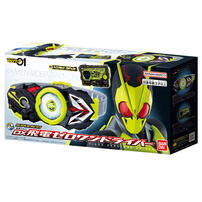 Bandai Super Best Dx Zero One Driver