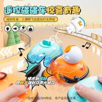 Playpop Bumper Cars Type -C Char - Assorted