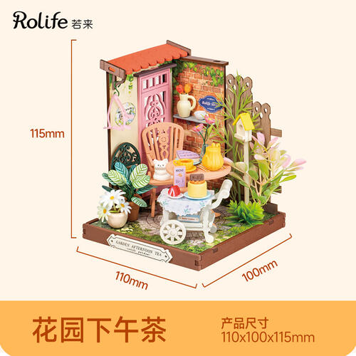 Rolife Fancy Tea Yard